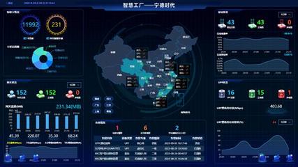 中移物联OneCyber亮相2023智博会，网络技术服务赋能智慧未来