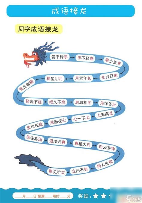 新互动宇宙 网络手游与技术服务的双重浪潮