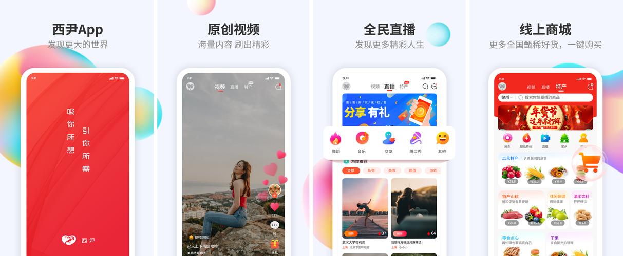 北京西尹网络科技 深耕网络技术服务，赋能数字未来