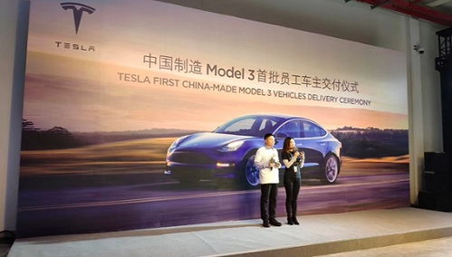 首批国产特斯拉Model 3向员工车主交付，背后网络技术服务全面发力